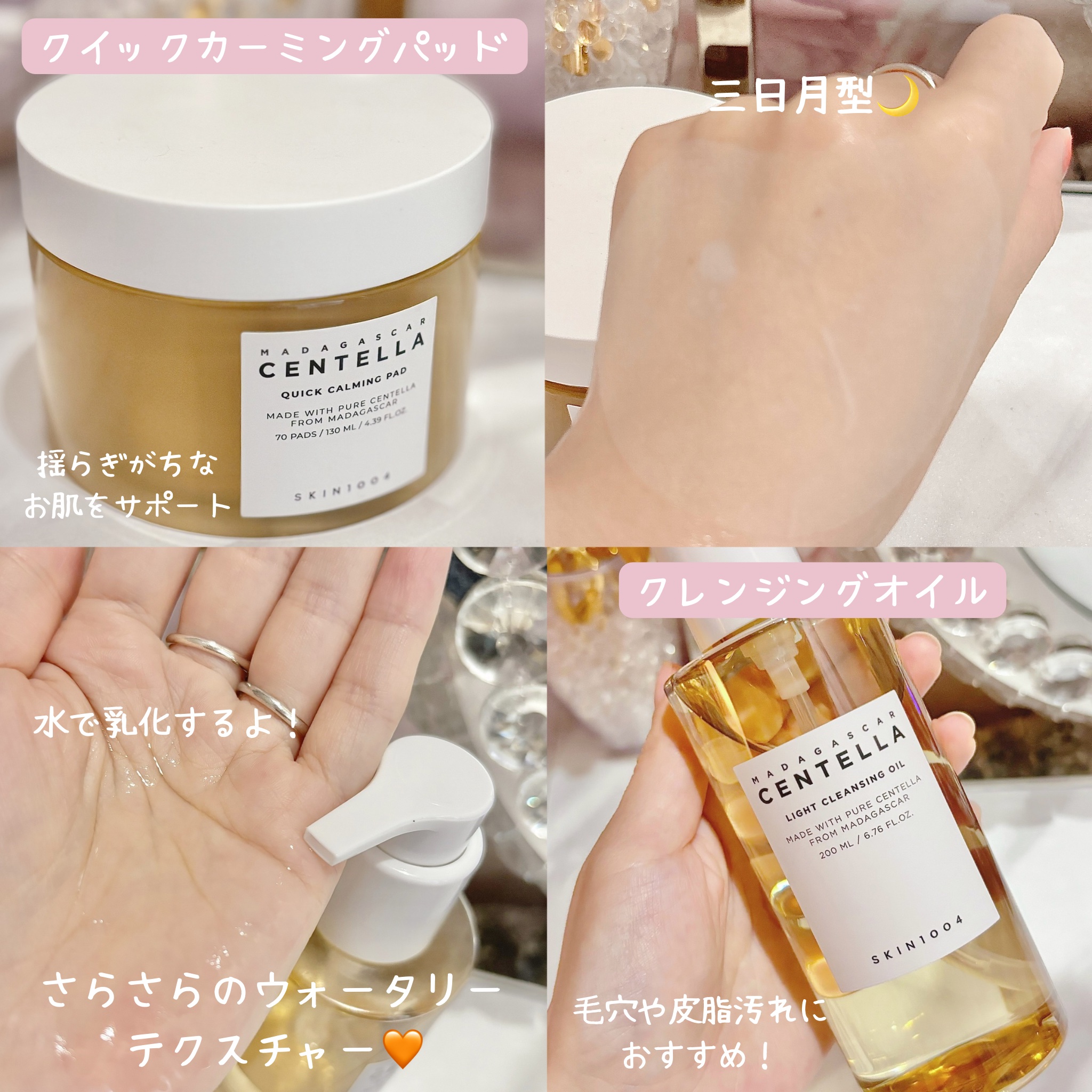 センテラ アンプル/SKIN1004/美容液を使ったクチコミ（3枚目）