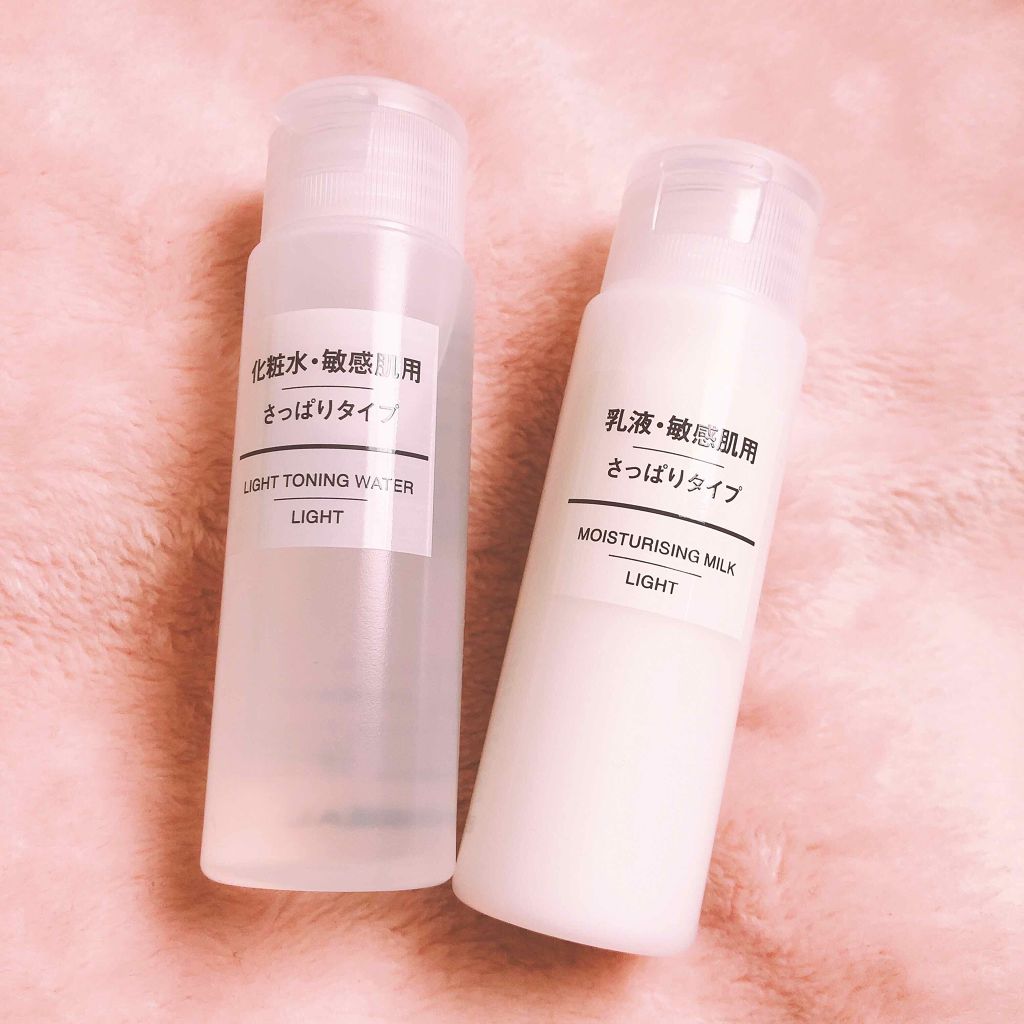 乳液・敏感肌用・さっぱりタイプ/無印良品/乳液を使ったクチコミ（1枚目）