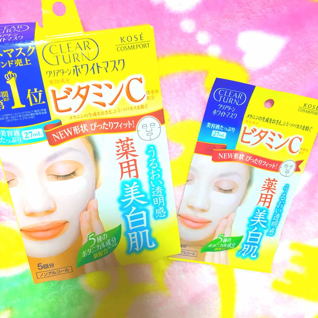 クリアターン ホワイト マスク (ビタミンC)/クリアターン/シートマスク・パックを使ったクチコミ(1枚目)