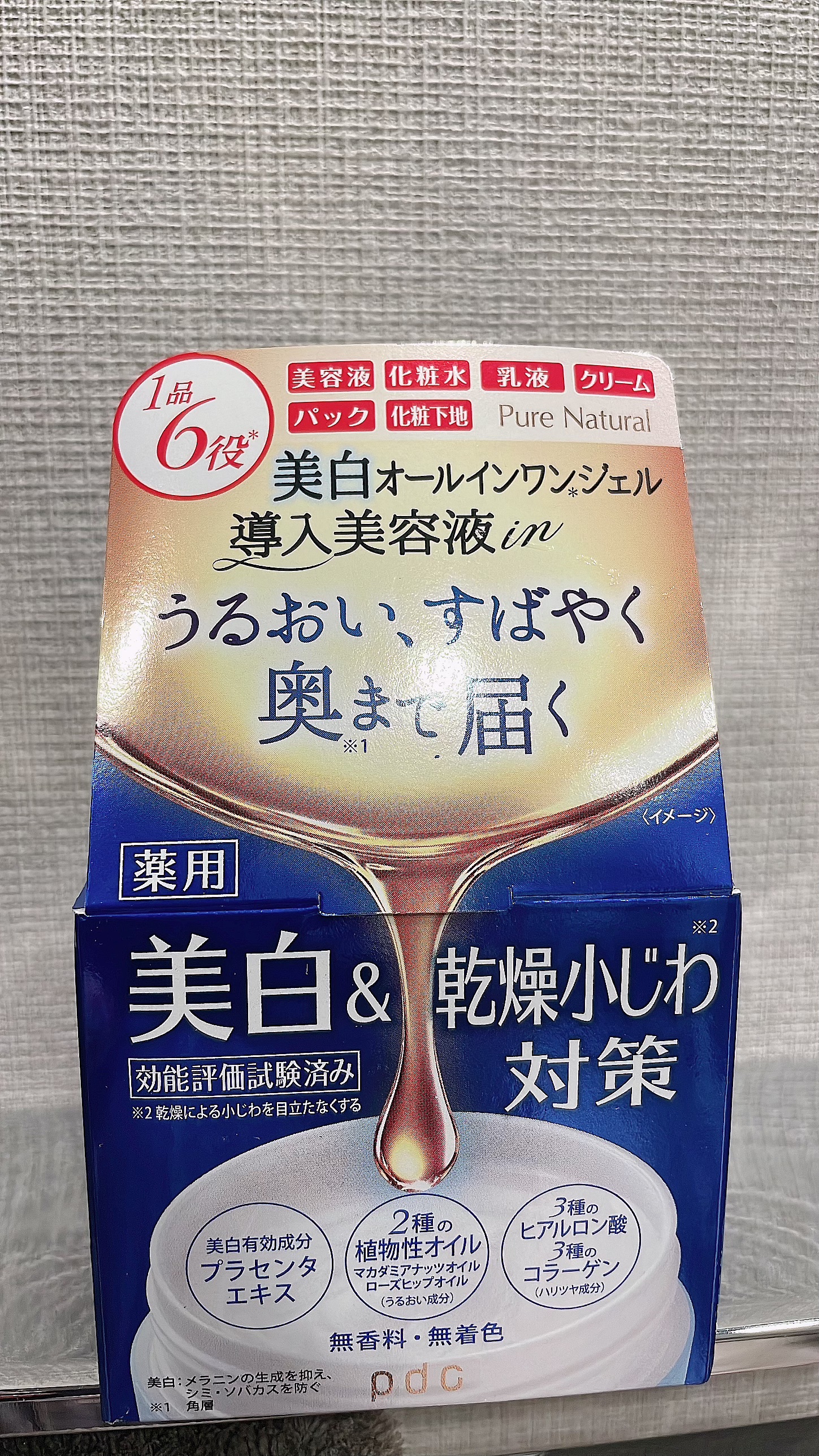 pdc ピュア ナチュラル オイルジェル ホワイトのクチコミ「一品6役で美容液、化粧水、乳液、クリーム、パック、化粧下地がこれ一つでできるのが良いです。
べ.....」（1枚目）