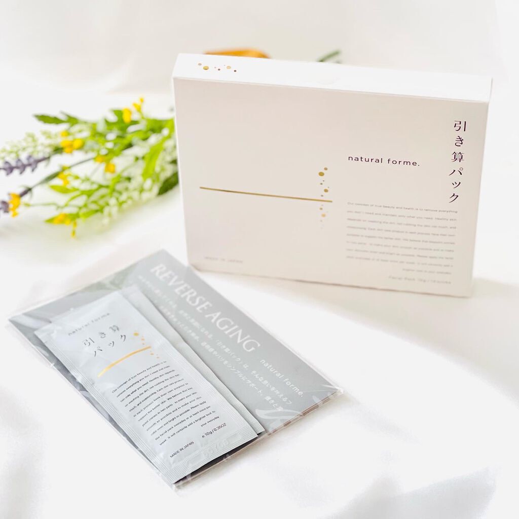 引き算パック/natural forme/洗い流すパック・マスクを使ったクチコミ（1枚目）