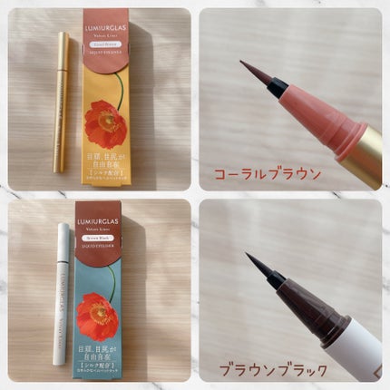 ベルベットライナー/LUMIURGLAS/リキッドアイライナーを使ったクチコミ(4枚目)