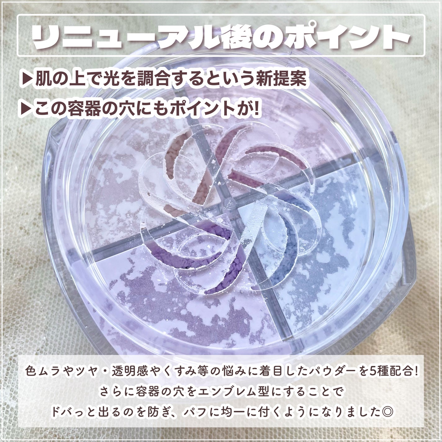 ルース パウダー/DECORTÉ/ルースパウダーを使ったクチコミ(3枚目)