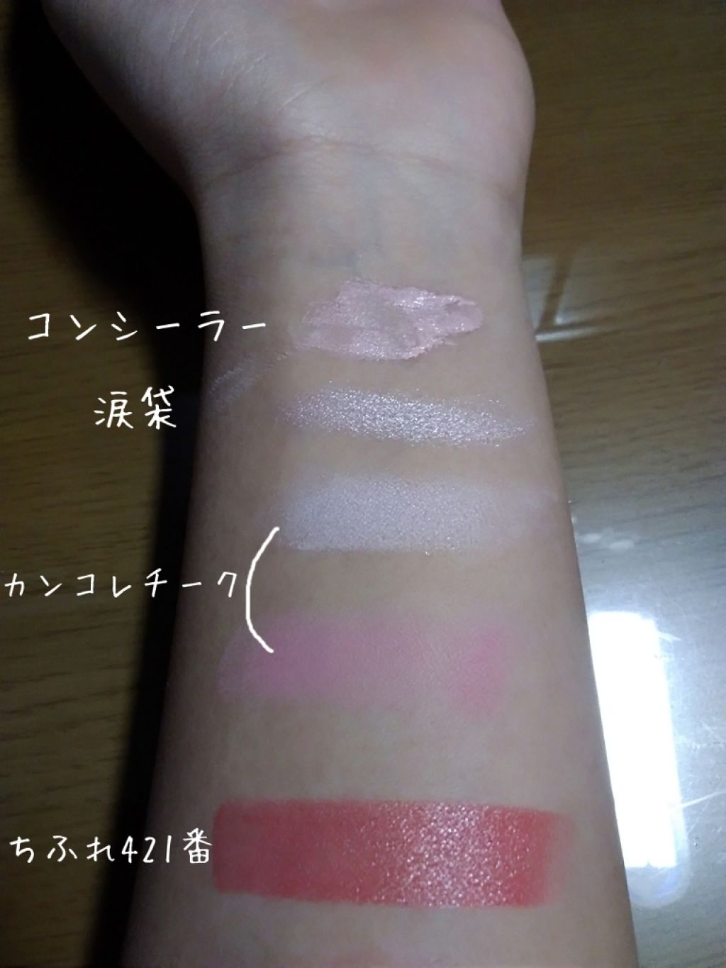 口紅(詰替用)/ちふれ/口紅を使ったクチコミ(3枚目)