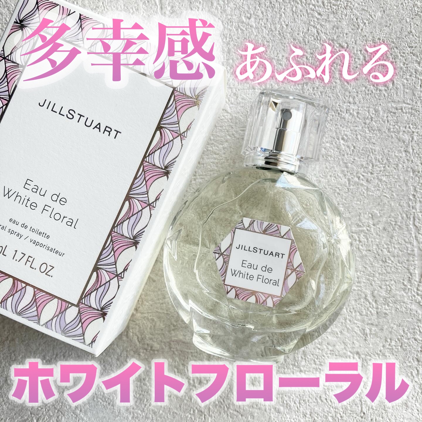 【新品】ジルスチュアート◆3本セットフレグランスグロススプレーホワイトフローラル 47341-151-