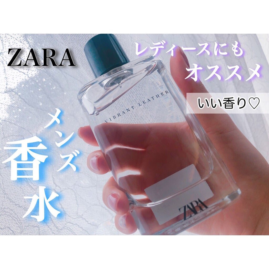 ヴィブラント レザー オードパルファム/ZARA/香水(メンズ)を使ったクチコミ(1枚目)
