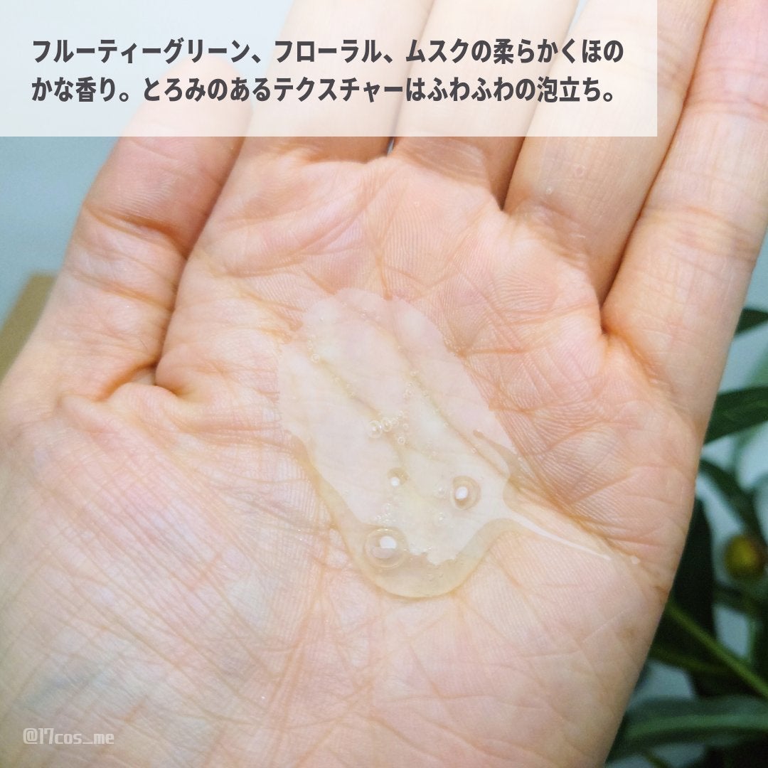 エイドスカルプシャンプー/ビューランチ/市販シャンプーを使ったクチコミ(3枚目)