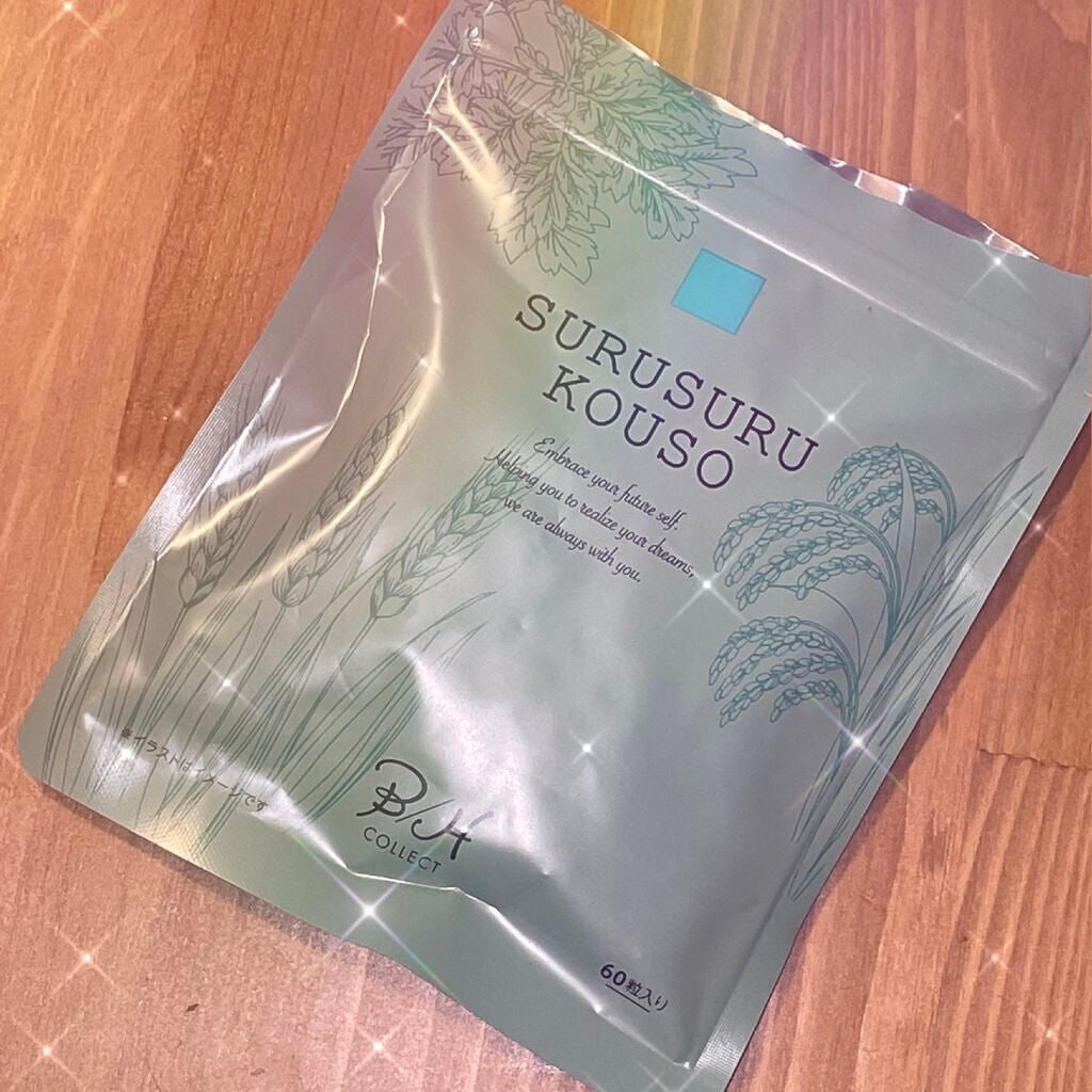 SURUSURU KOUSO/B/H COLLECT/健康サプリメントを使ったクチコミ(1枚目)