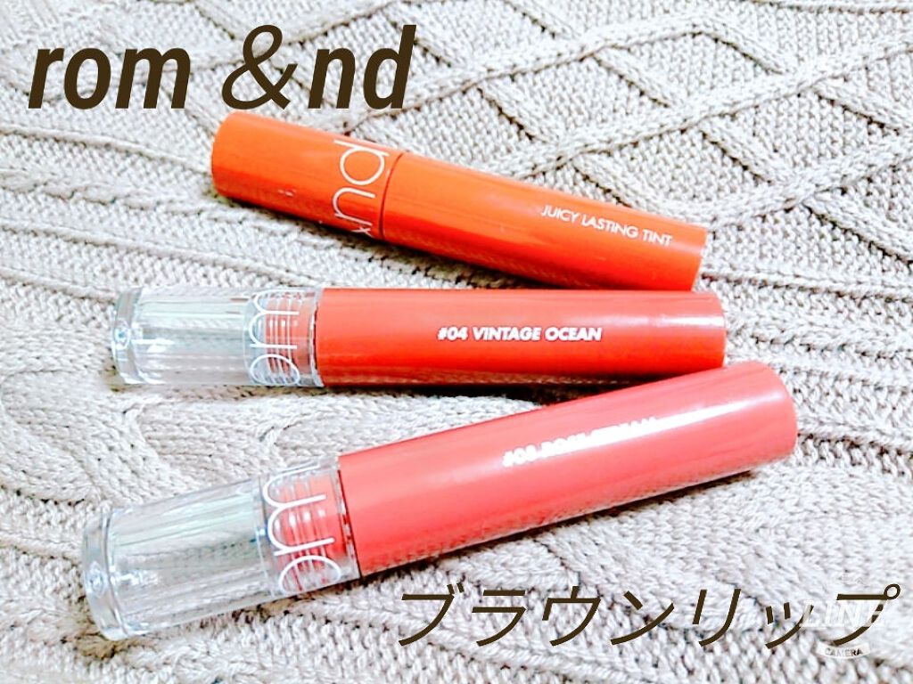 ジューシーラスティングティント/rom&nd/リップティントを使ったクチコミ（1枚目）