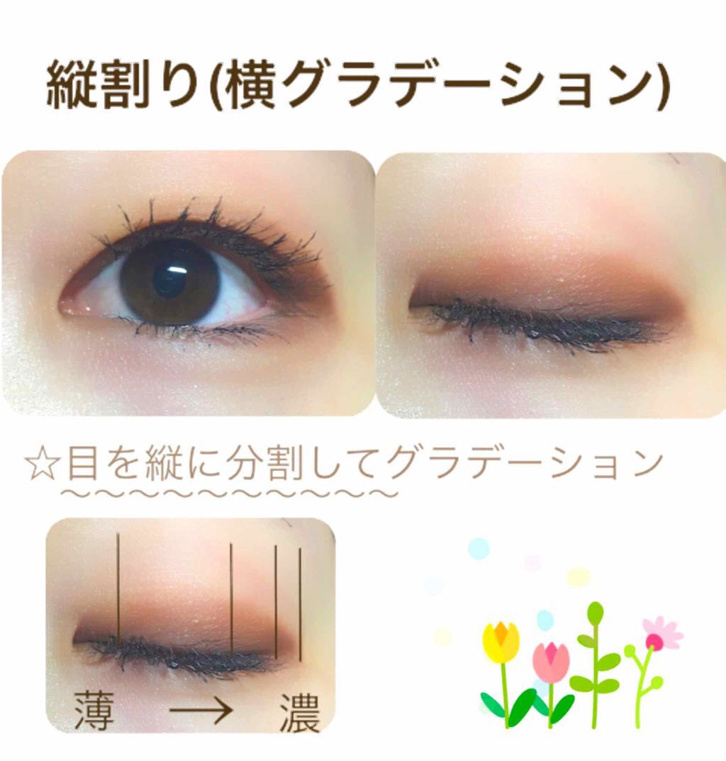 パーフェクトマルチアイズ/キャンメイク/アイシャドウパレットを使ったクチコミ(3枚目)