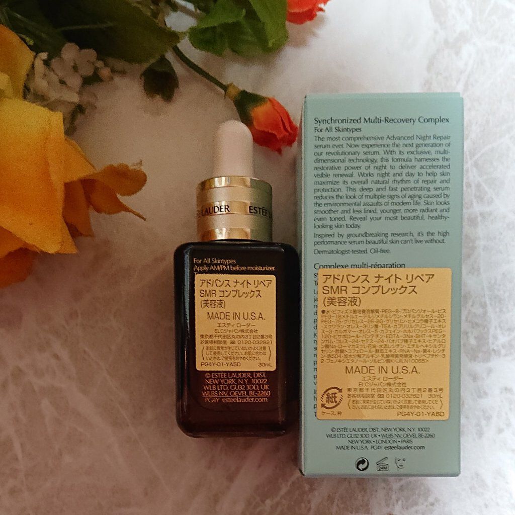 アドバンス ナイト リペア SMR コンプレックス/ESTEE LAUDER/美容液を使ったクチコミ（2枚目）