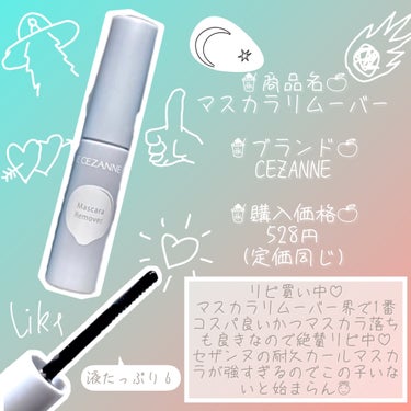 DHC バレリアンのクチコミ「美容まにあの7月の購入品紹介 Part.2


𓆡𓆜𓇼𓈒𓆉 𓆛 𓆞𓆡 𓇼𓈒𓆉𓆡𓆜𓇼𓈒𓆉 𓆛

.....」（3枚目）