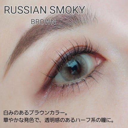 Spanish 1Day(スパニッシュ 1Day)/OLENS/ワンデー(1DAY)カラコンを使ったクチコミ(9枚目)