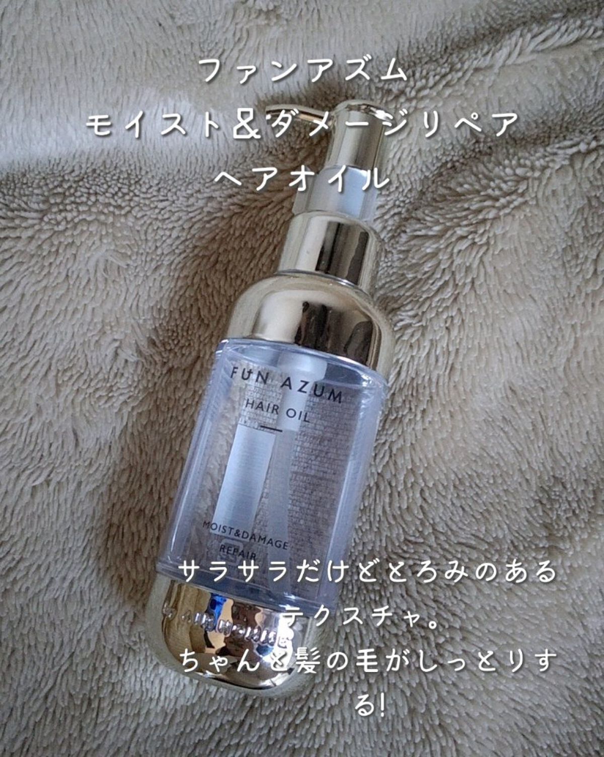  プリュスオー メロウリュクスマスク ジャータイプ/plus eau/ヘアマスク・ヘアパックを使ったクチコミ（3枚目）