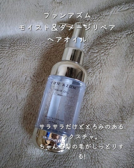 プリュスオー メロウリュクスマスク ジャータイプ/plus eau/ヘアマスク・ヘアパックを使ったクチコミ(3枚目)