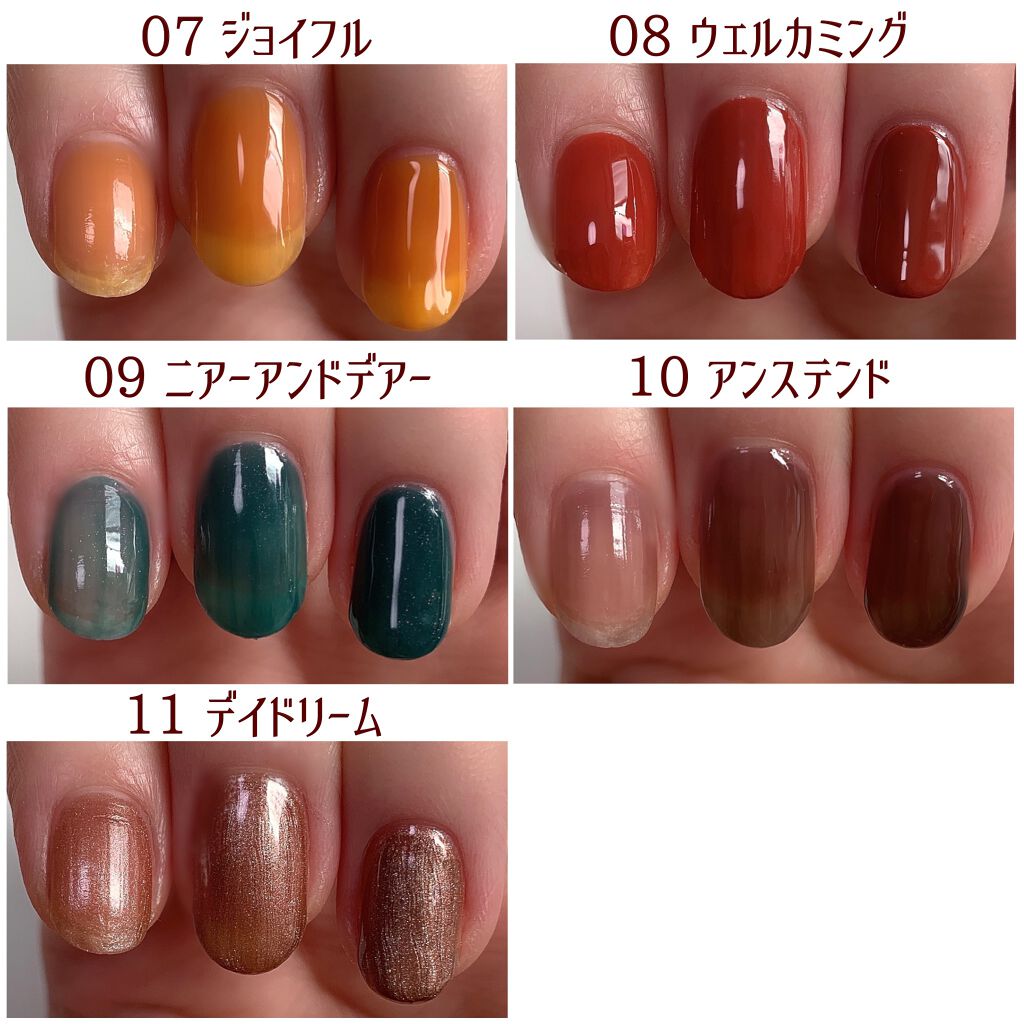 グロウアップネイルカラー/hince/マニキュアを使ったクチコミ(9枚目)