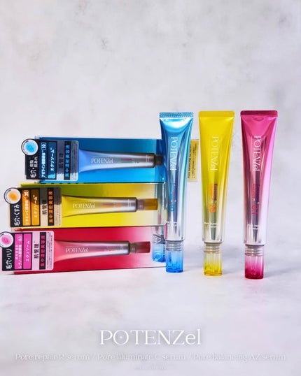 ポテンツェル ポアイルミネートCセラム/POTENZel/美容液を使ったクチコミ(2枚目)