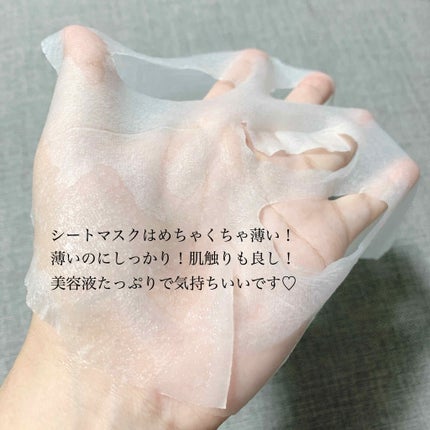 LEADERS メラトックス スキン クリニック マスクのクチコミ「
こんにちは、ふじです!
前回の記事に♡と📎、ありがとうございます♡
今回レビューするの.....」(3枚目)