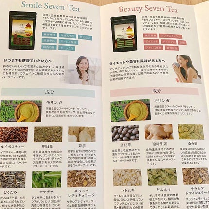 Beauty Seven Tea/モリンガスマイルアース/ドリンクを使ったクチコミ(6枚目)
