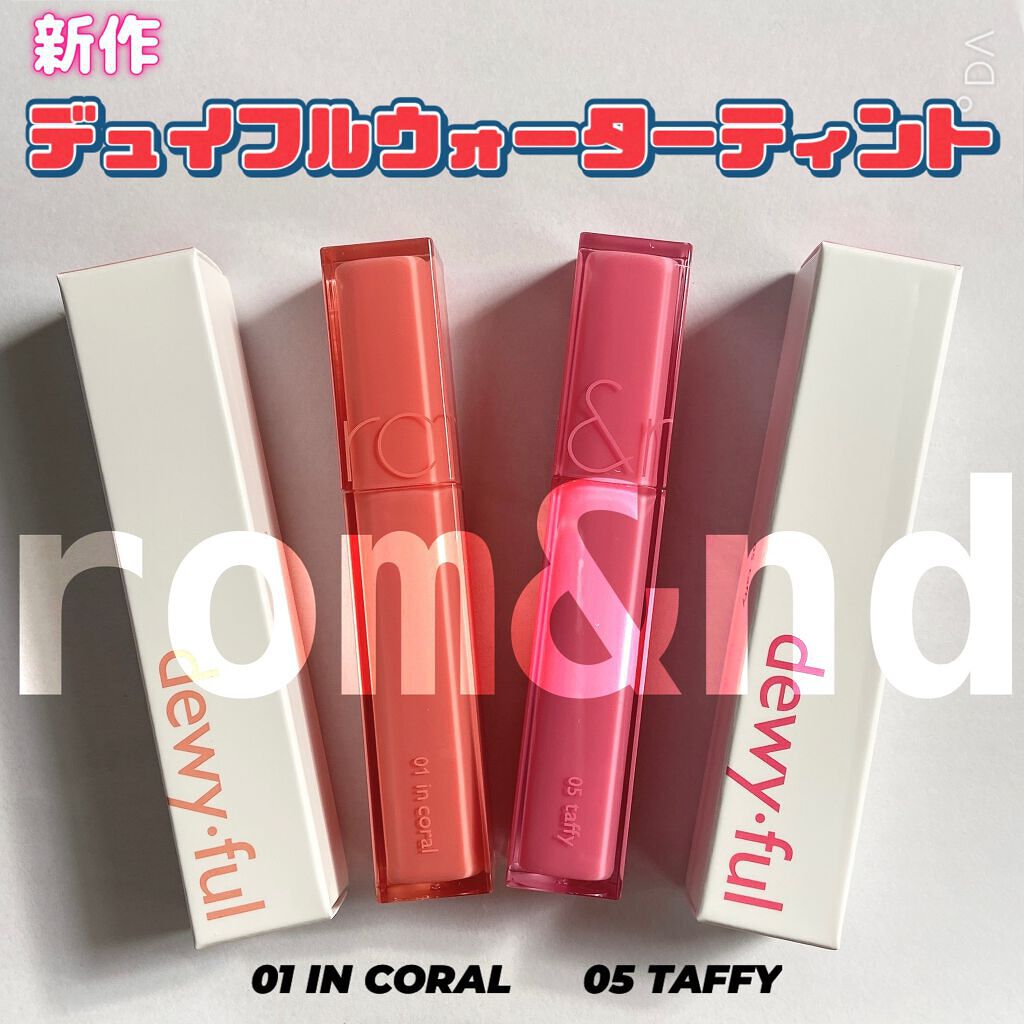 デュイフルウォーターティント/rom&nd/リップティントを使ったクチコミ（1枚目）