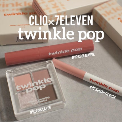 スパークリングアイスティック 02 ROMANTIC ROSE/TWINKLE POP/ペンシルアイライナーを使ったクチコミ(1枚目)