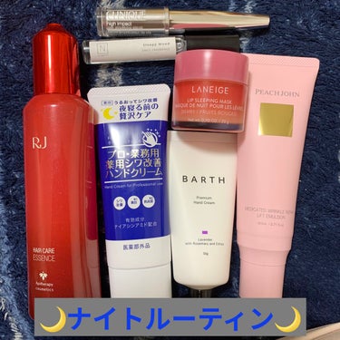 リップスリーピングマスク/LANEIGE/リップケア・リップクリームを使ったクチコミ（1枚目）