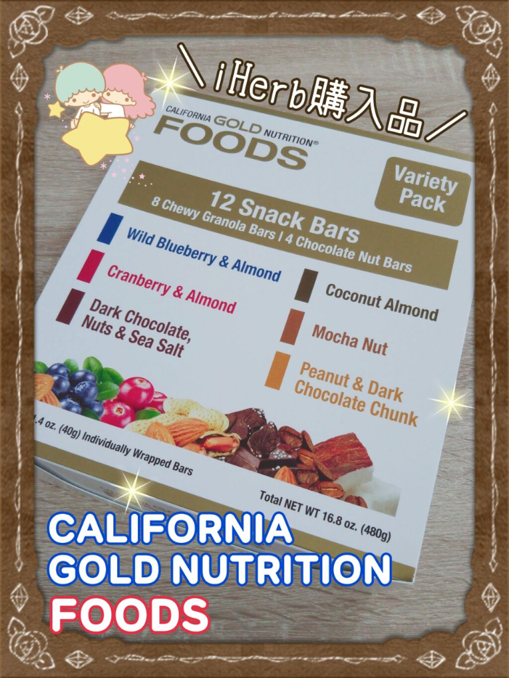 FOODS/CALIFORNIA GOLD NUTRITION/バランス栄養食を使ったクチコミ(1枚目)