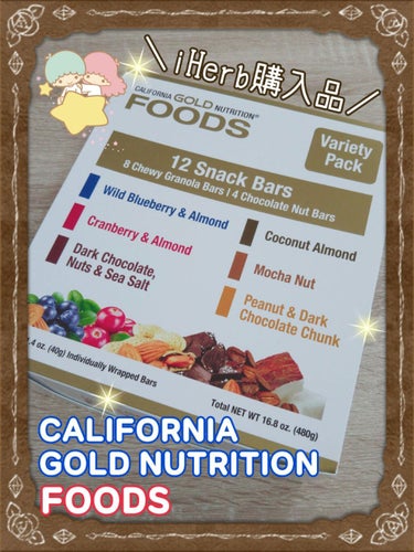 FOODS/CALIFORNIA GOLD NUTRITION/食品を使ったクチコミ（1枚目）