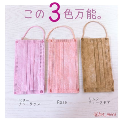 やわらかマスク 51枚入り/CICIBELLA/マスクを使ったクチコミ(1枚目)