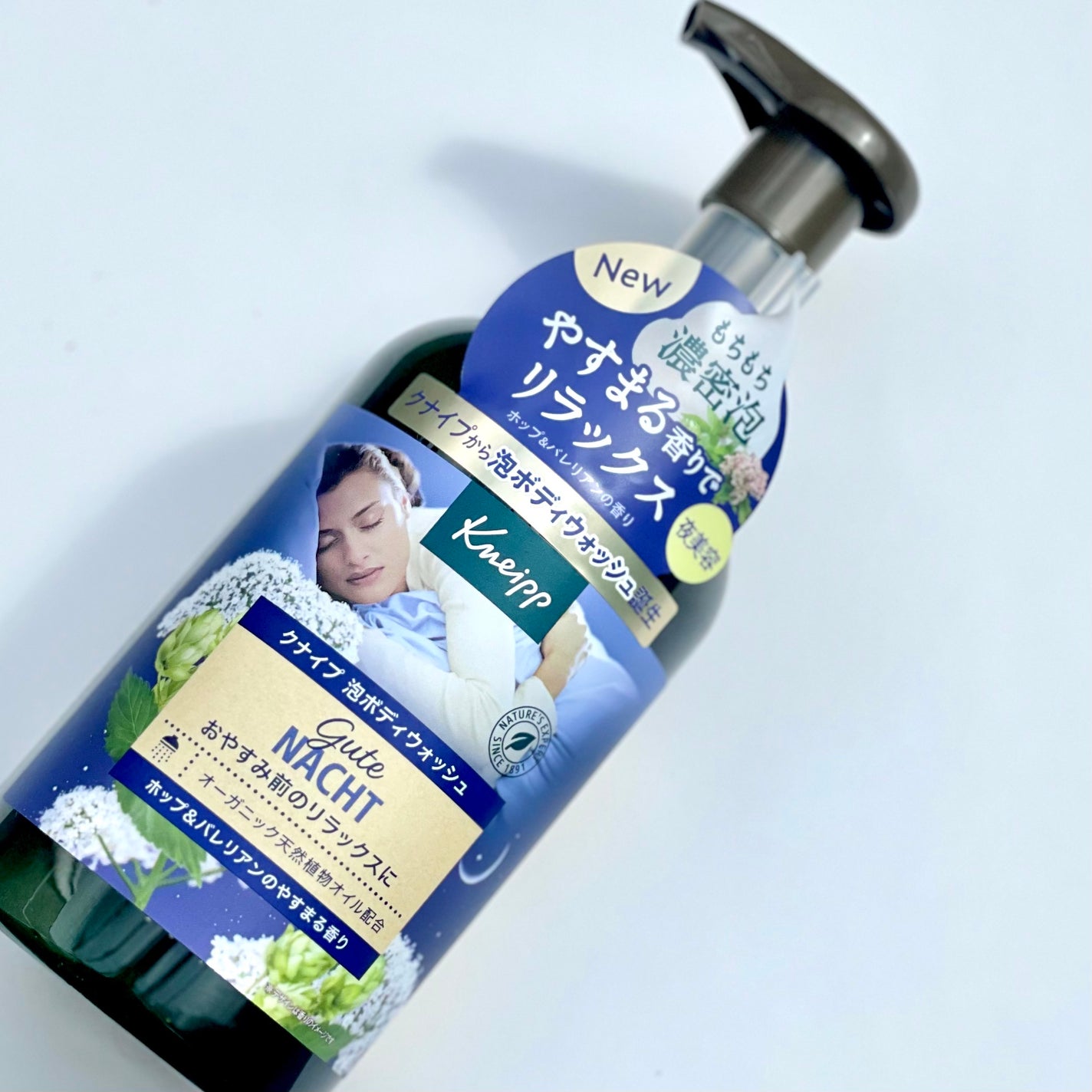 クナイプ 泡ボディウォッシュ グーテナハト ホップ&バレリアンの香り/クナイプ/ボディソープを使ったクチコミ(1枚目)