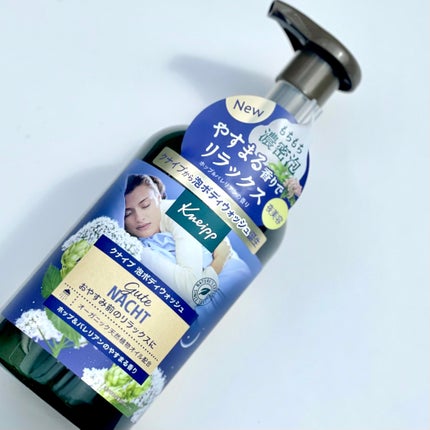 クナイプ 泡ボディウォッシュ グーテナハト ホップ&バレリアンの香り/クナイプ/ボディソープを使ったクチコミ(1枚目)