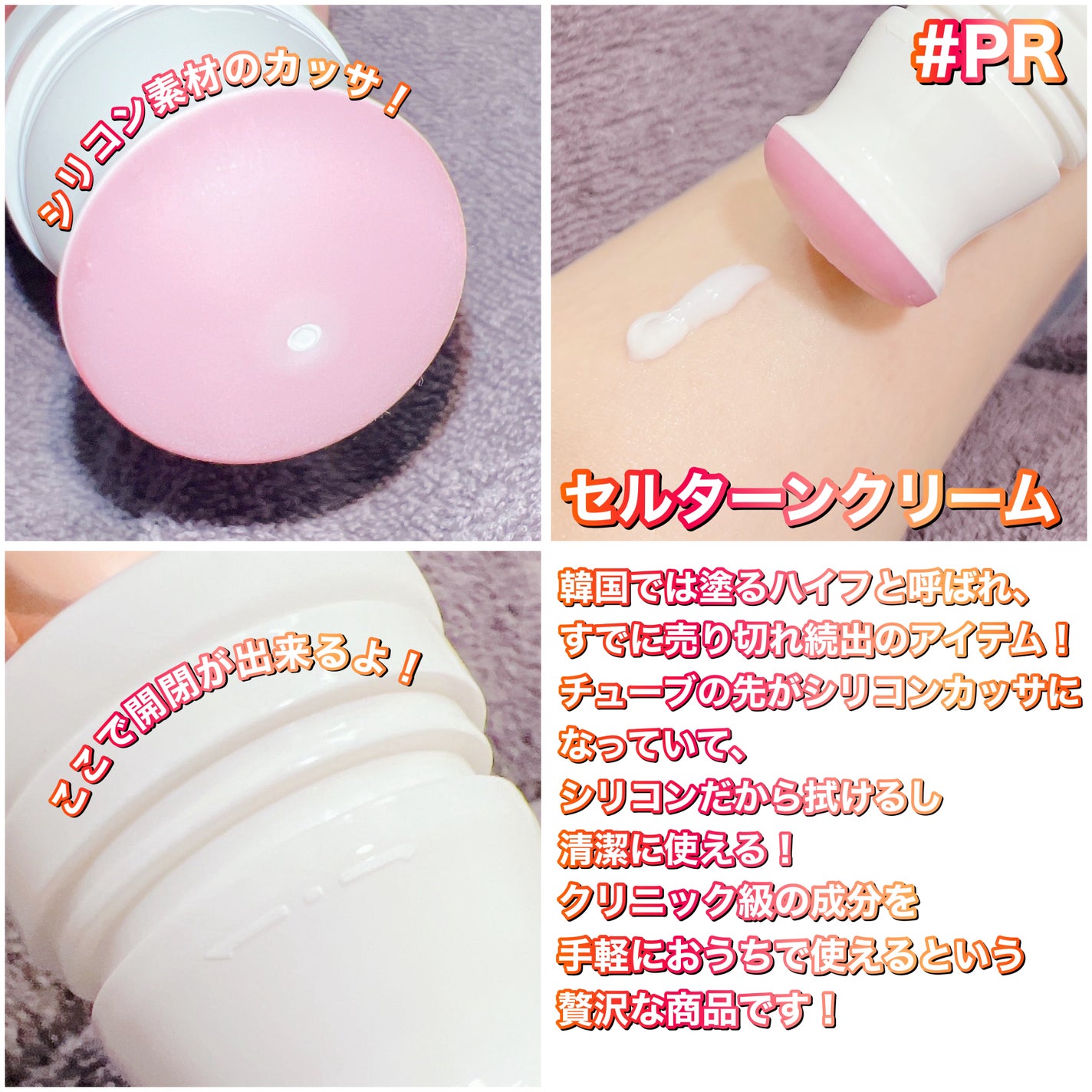 セルターンクリーム 100ml/リリーイブ/フェイスクリームを使ったクチコミ(2枚目)
