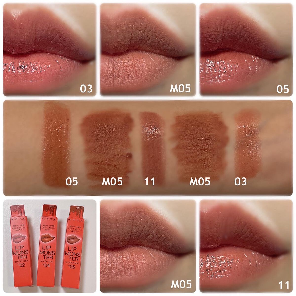 ケイト リップモンスター/KATE/口紅を使ったクチコミ(6枚目)