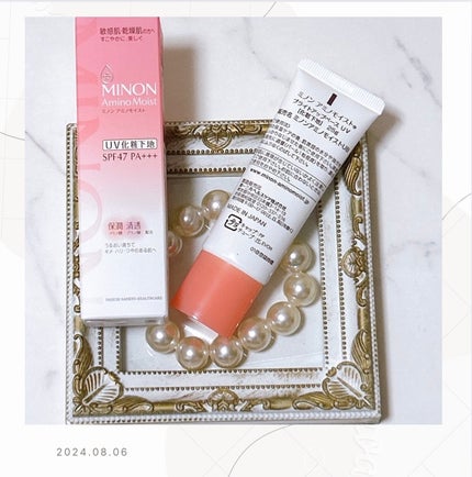 ミノン アミノモイスト ブライトアップベース UV/ミノン/化粧下地を使ったクチコミ(2枚目)