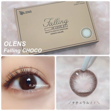 Falling (フォーリング)/OLENS/カラーコンタクトレンズを使ったクチコミ（1枚目）