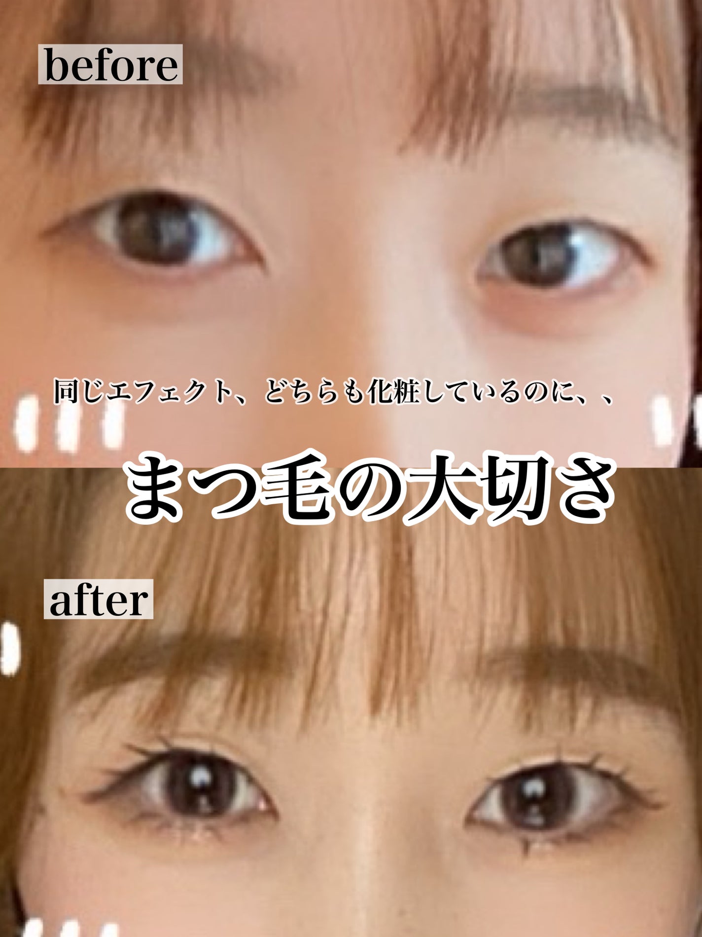 クイックラッシュカーラー/キャンメイク/マスカラ下地を使ったクチコミ(1枚目)