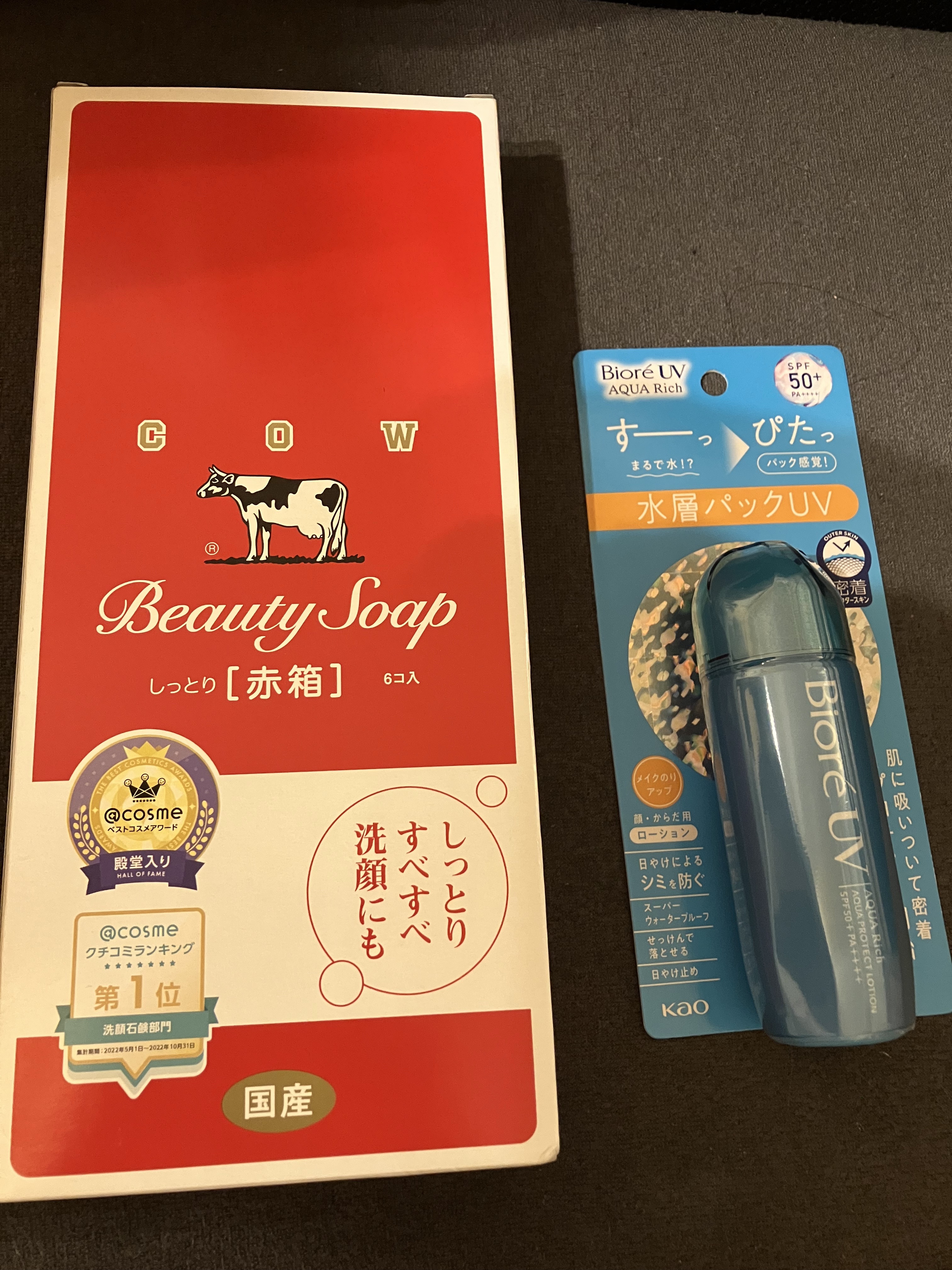 赤箱 (しっとり)/カウブランド/洗顔石鹸を使ったクチコミ（2枚目）