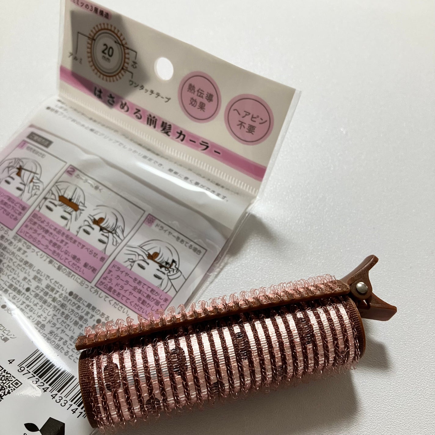 前髪くるんとカーラー/SHOBIDO/ヘアケアグッズを使ったクチコミ(2枚目)