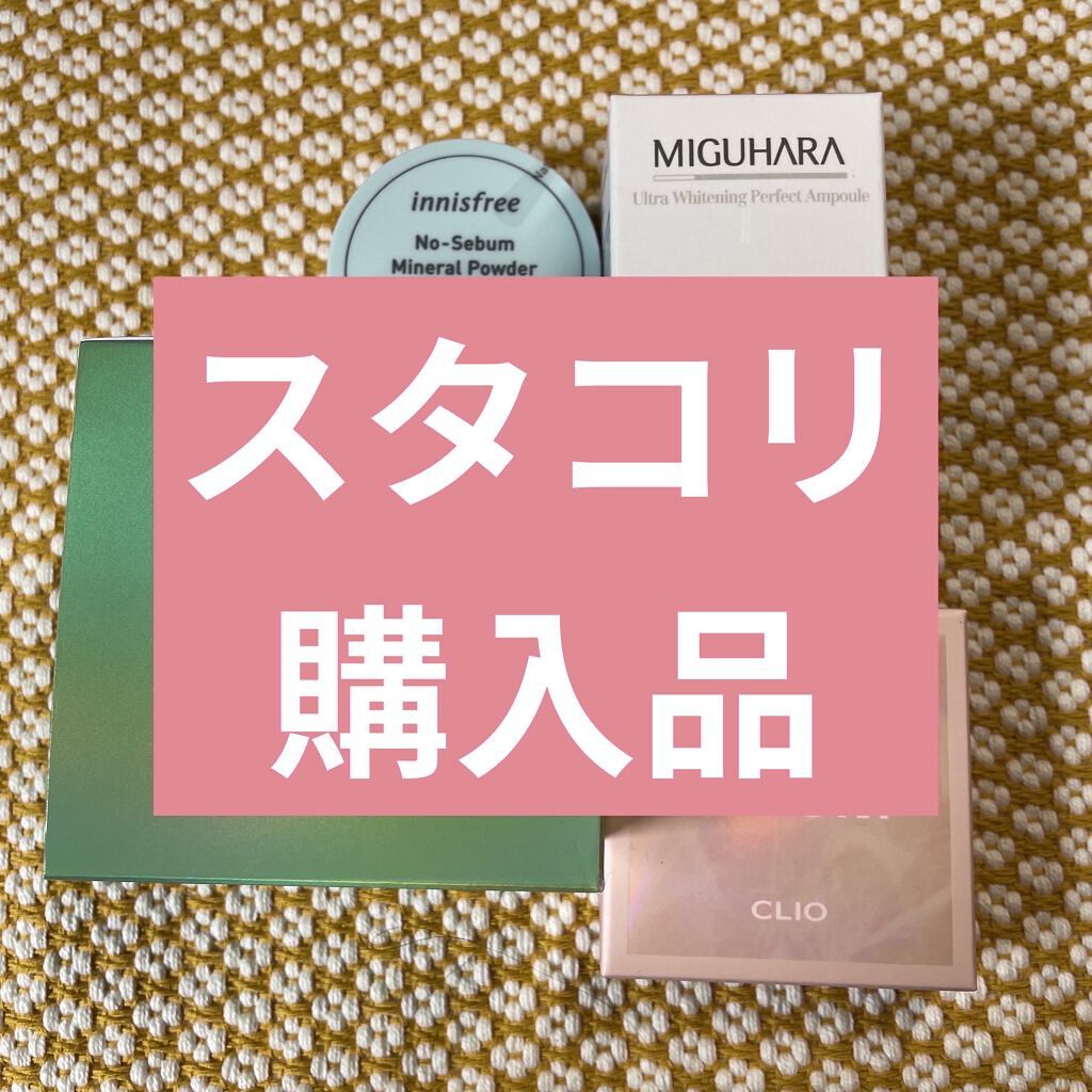 キスチョコレート プレイカラーアイズ/ETUDE/アイシャドウパレットを使ったクチコミ（1枚目）
