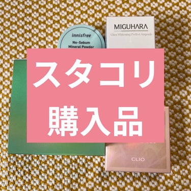 皆さん！こんにちは！
もあ〜🌼です☺️✨

9月ももう半分に迫っていますね！
時間が過ぎるのが本当に早くて！
2021年もあっという間に
終わっちゃうんじゃないかな…🥺

本日は！

本当はQoo10購