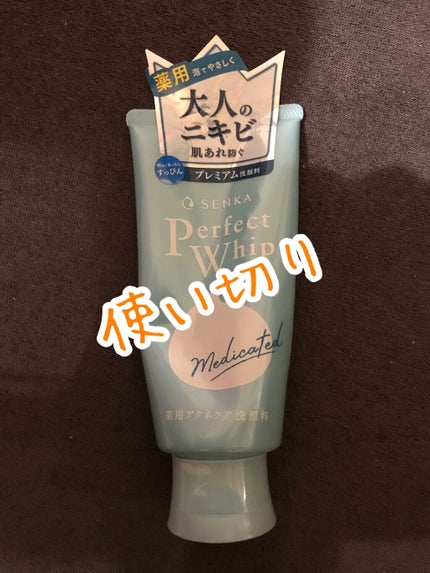 パーフェクトホイップ アクネケア/SENKA(専科)/洗顔フォームを使ったクチコミ(1枚目)