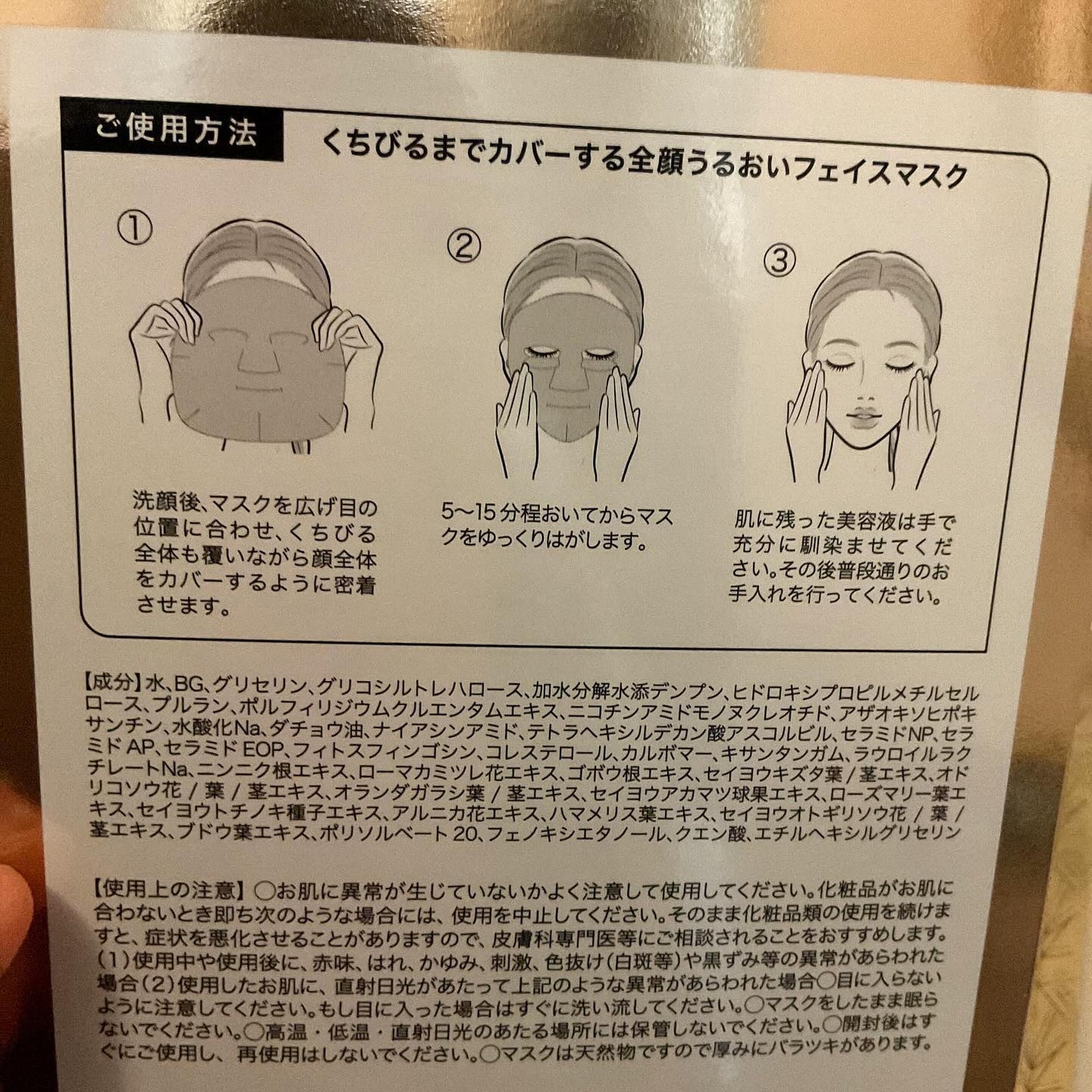 cc on LIPS 「9月にバラエティショップで発売予定の新ブランド「DJEDNEL..」(4枚目)