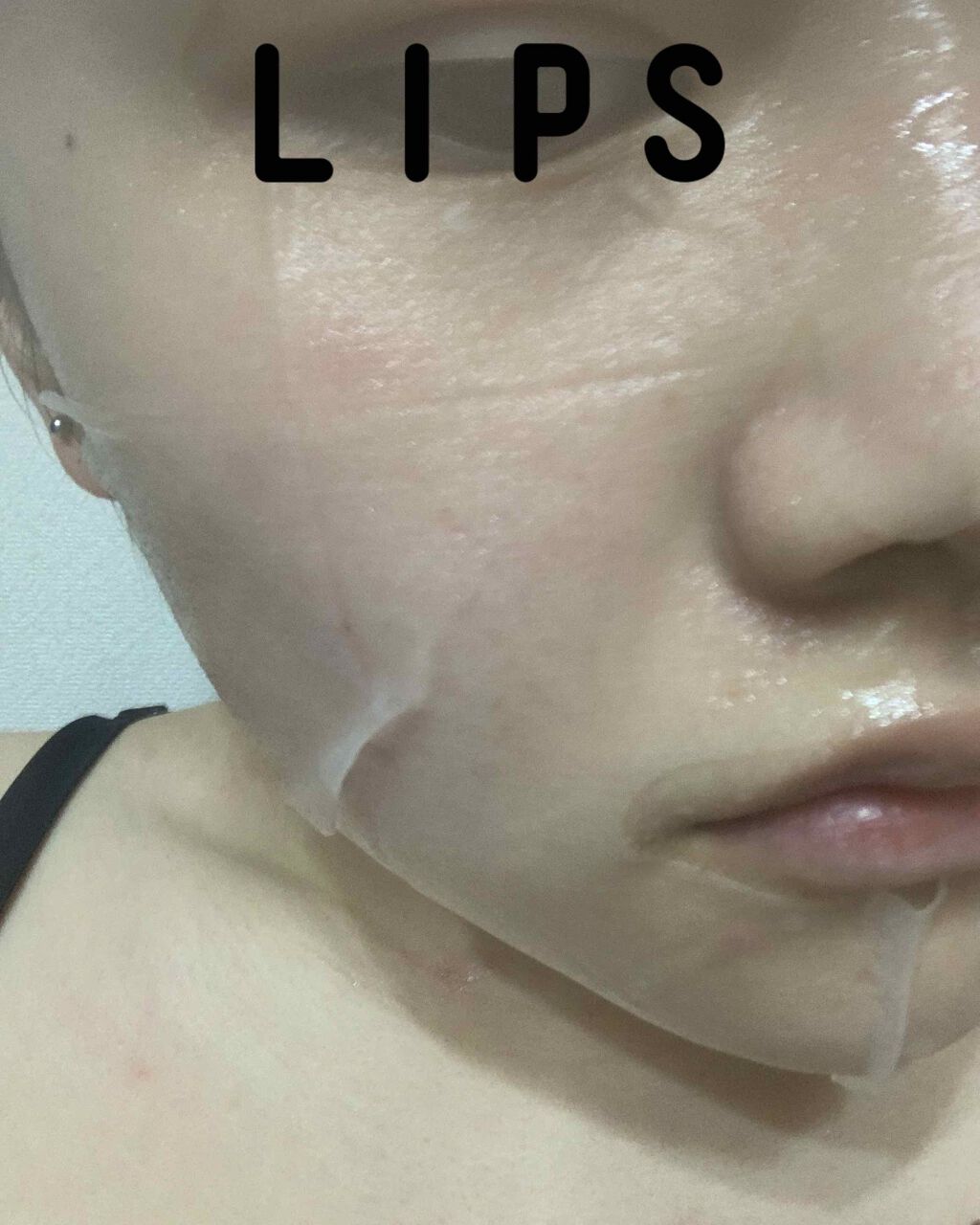 我的美麗日記(私のきれい日記)トロピカルクールミントマスク/我的美麗日記/シートマスク・パックを使ったクチコミ(2枚目)