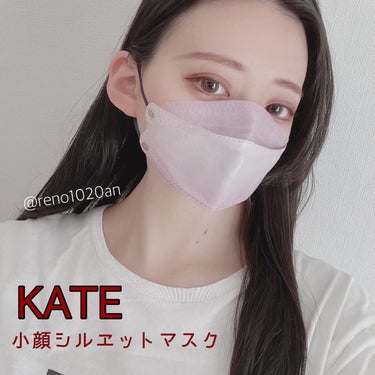 
こちらは @kate.tokyo.official_jp 様の
ケイトマスクFです😌💕
・
-----＊-----＊商品詳細＊-----＊-----
・
数量限定発売
全4色
・
色影マジックで