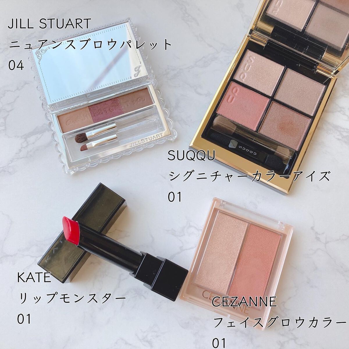 シグニチャー カラー アイズ/SUQQU/アイシャドウパレットを使ったクチコミ（2枚目）