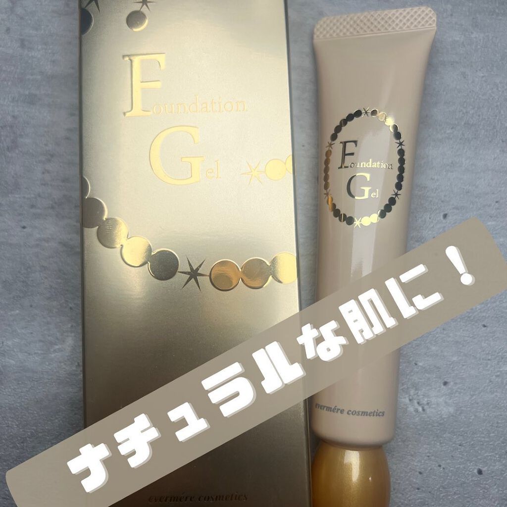 エバメールパウダーファンデーション露肌/エバメール/パウダーファンデーションを使ったクチコミ（1枚目）