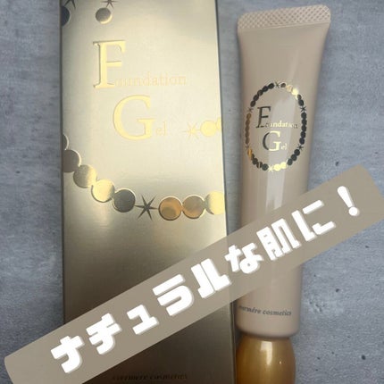 エバメールパウダーファンデーション露肌/エバメール/パウダーファンデーションを使ったクチコミ(1枚目)