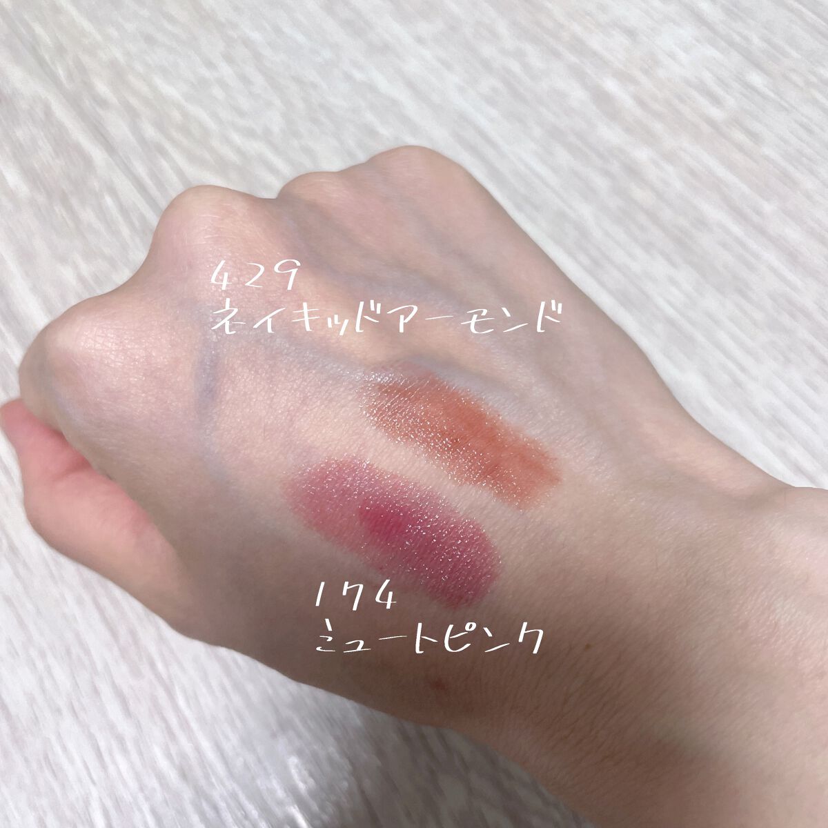 センシュアル ヌードバーム/HERA/リップバームを使ったクチコミ（2枚目）