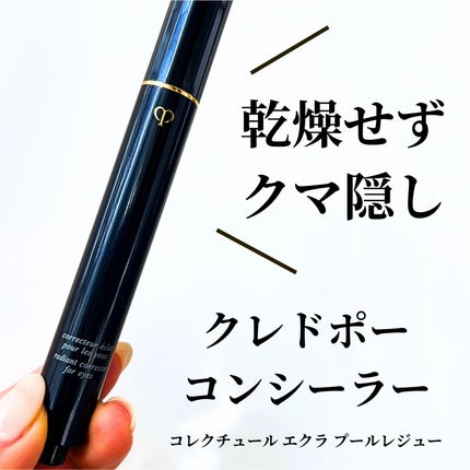 Eye Pudding|レスプロンドの口コミ - うるおい美容液 Eye Pudding|レスプロンドの口コミ - うるおい美容液