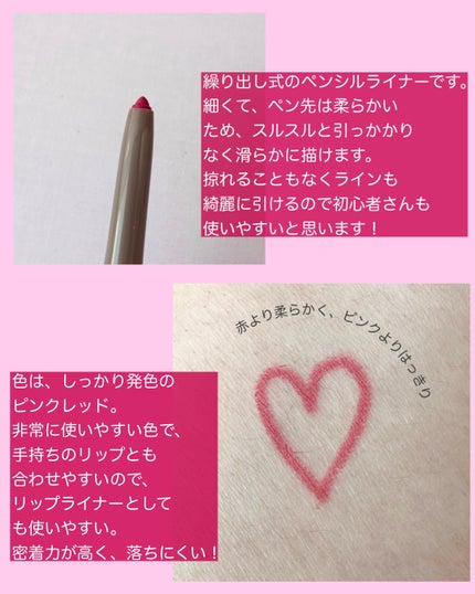 マルチフィットライナー/Ririmew/ペンシルアイライナーを使ったクチコミ(3枚目)